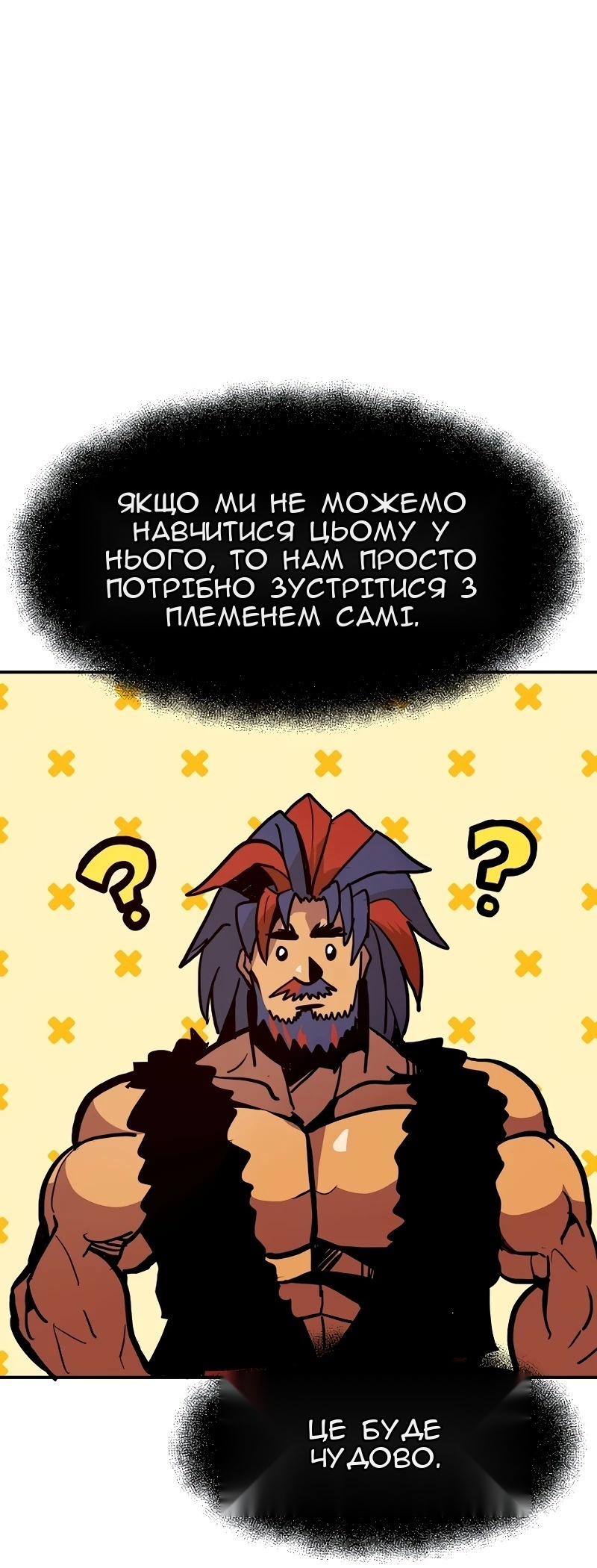 Сторінка 30