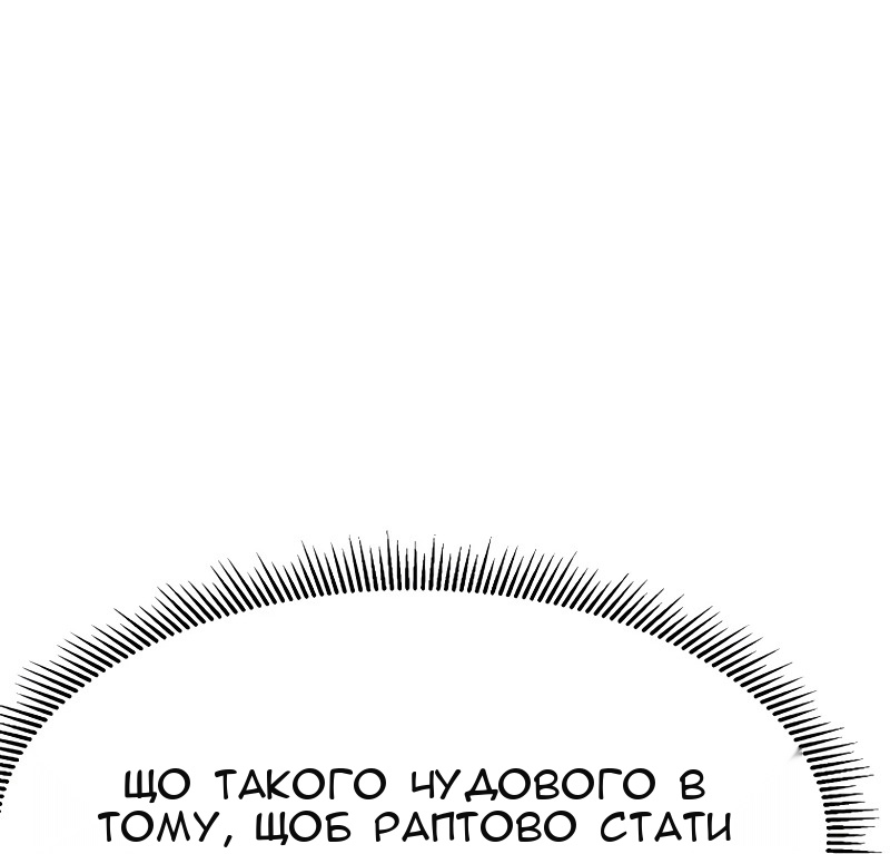 Сторінка 31