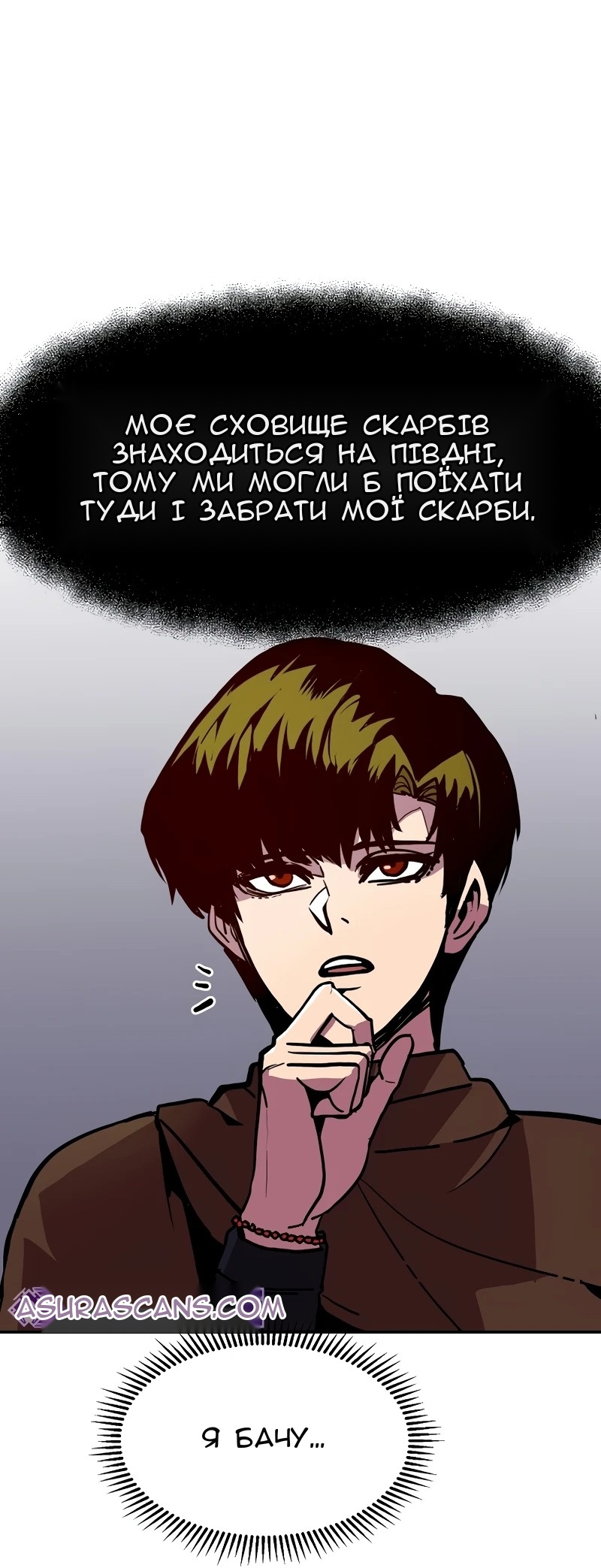 Сторінка 35