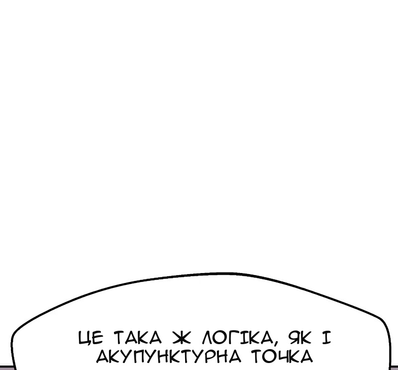 Сторінка 46
