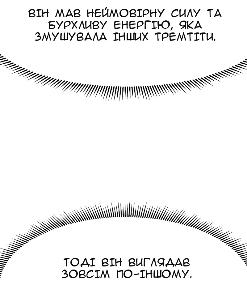 Сторінка 54
