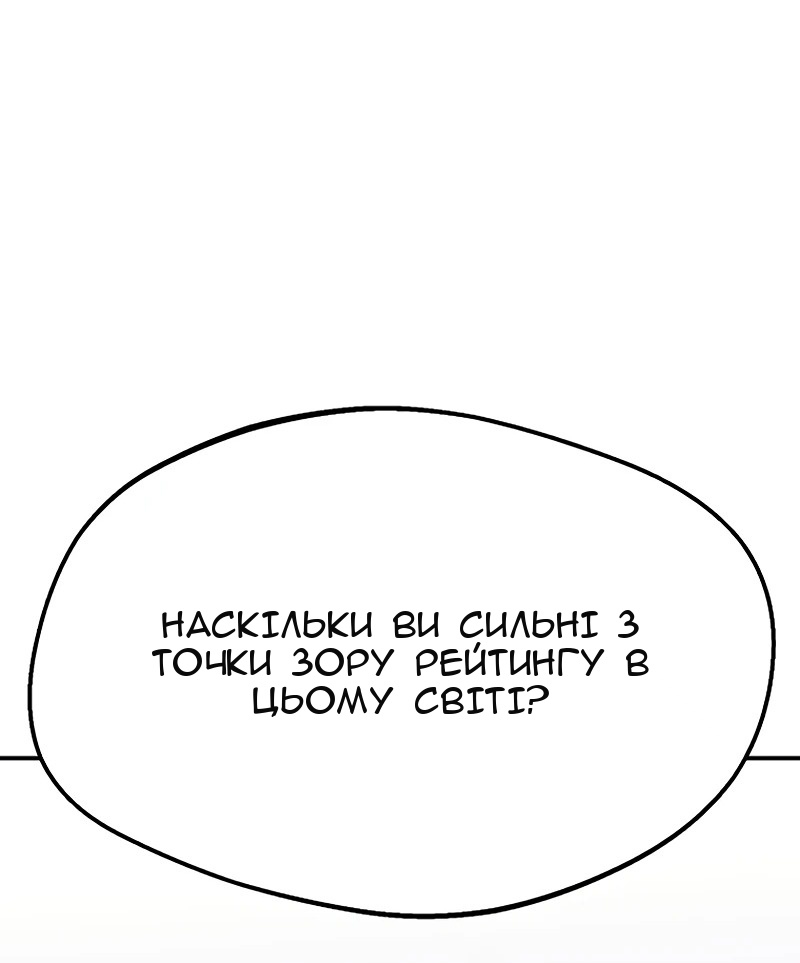 Сторінка 60