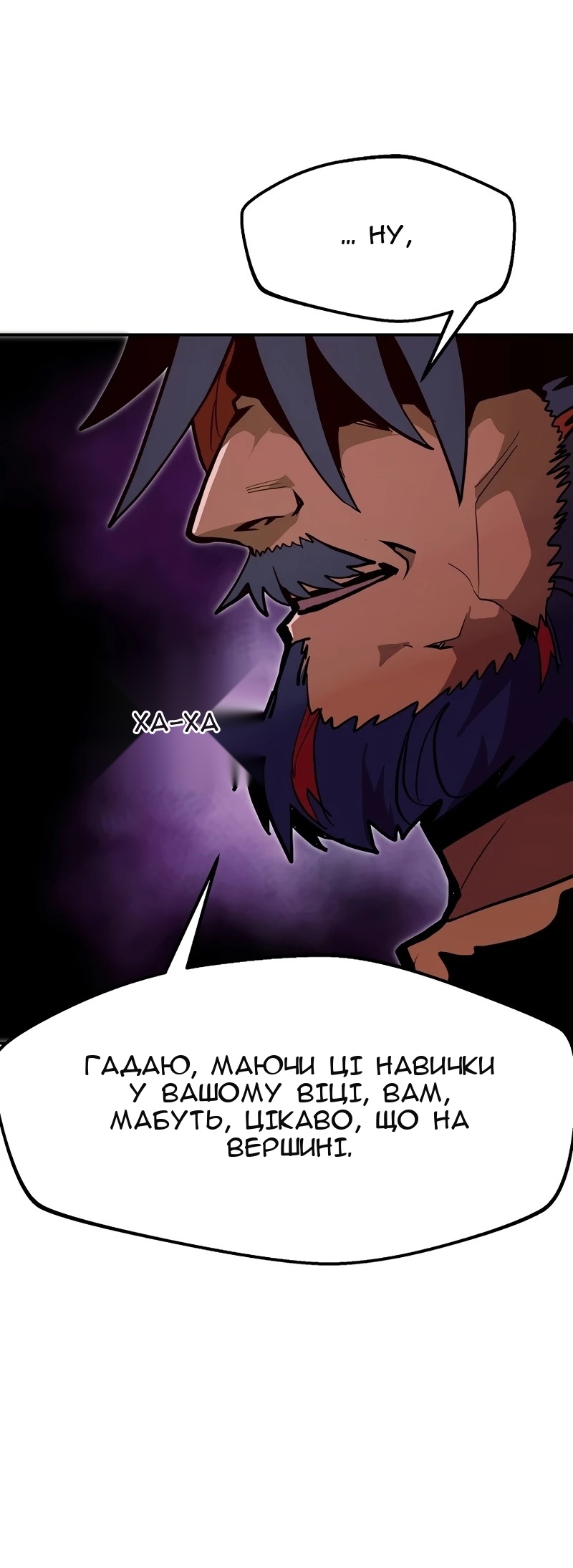 Сторінка 62