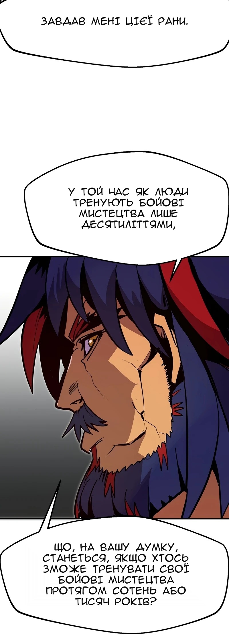 Сторінка 66