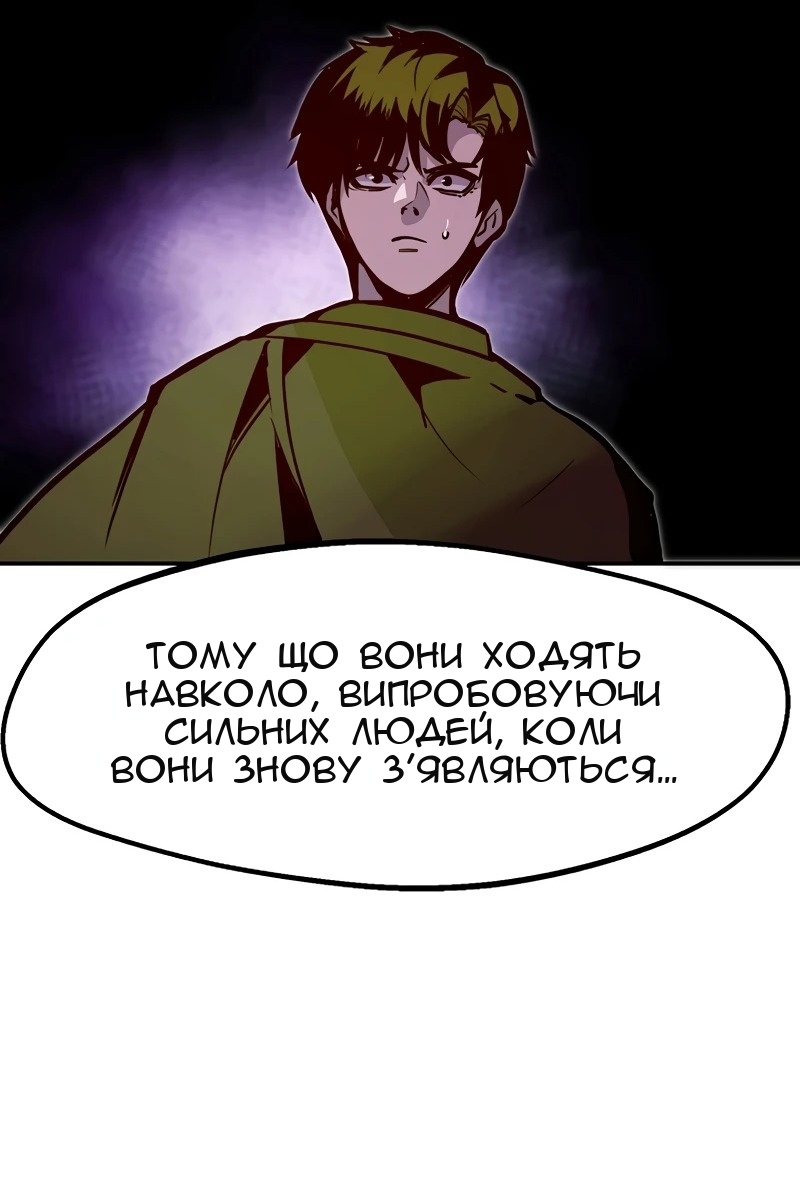 Сторінка 71