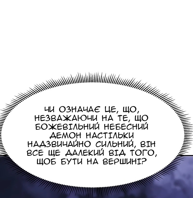 Сторінка 72