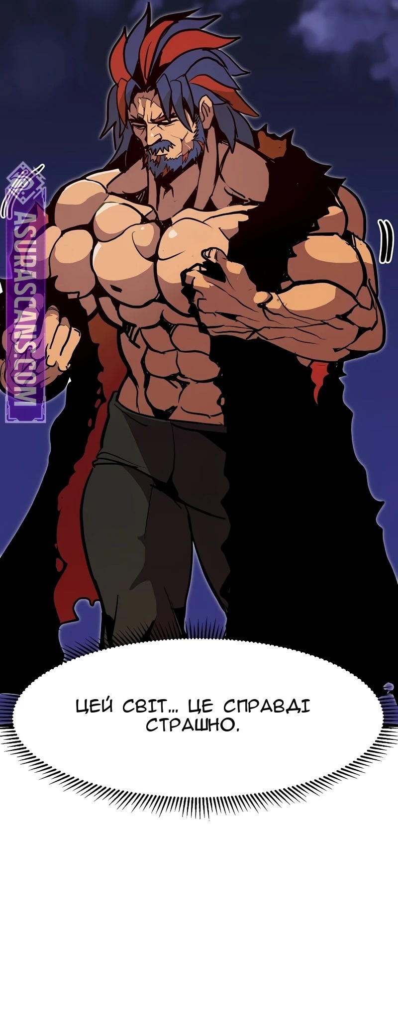 Сторінка 73
