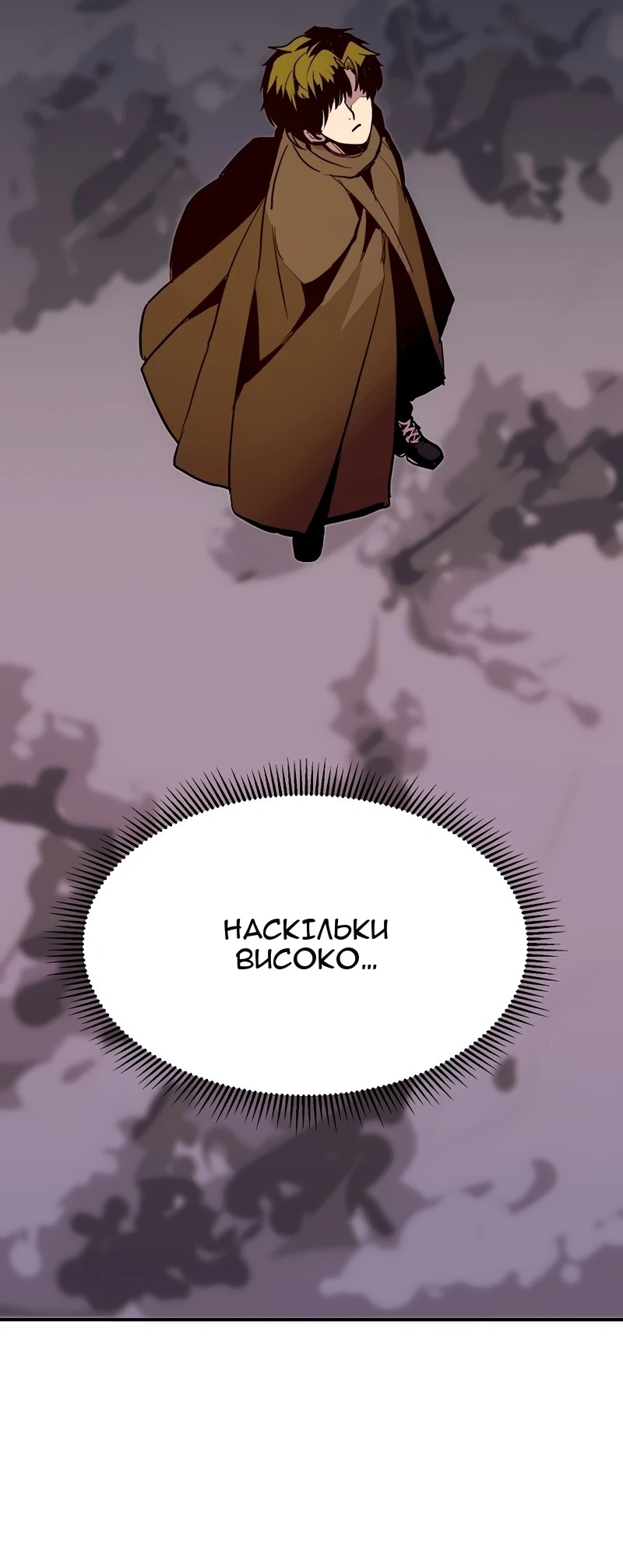 Сторінка 77