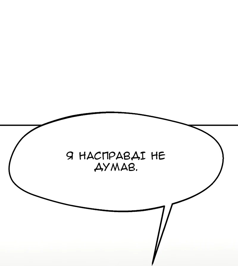 Сторінка 85