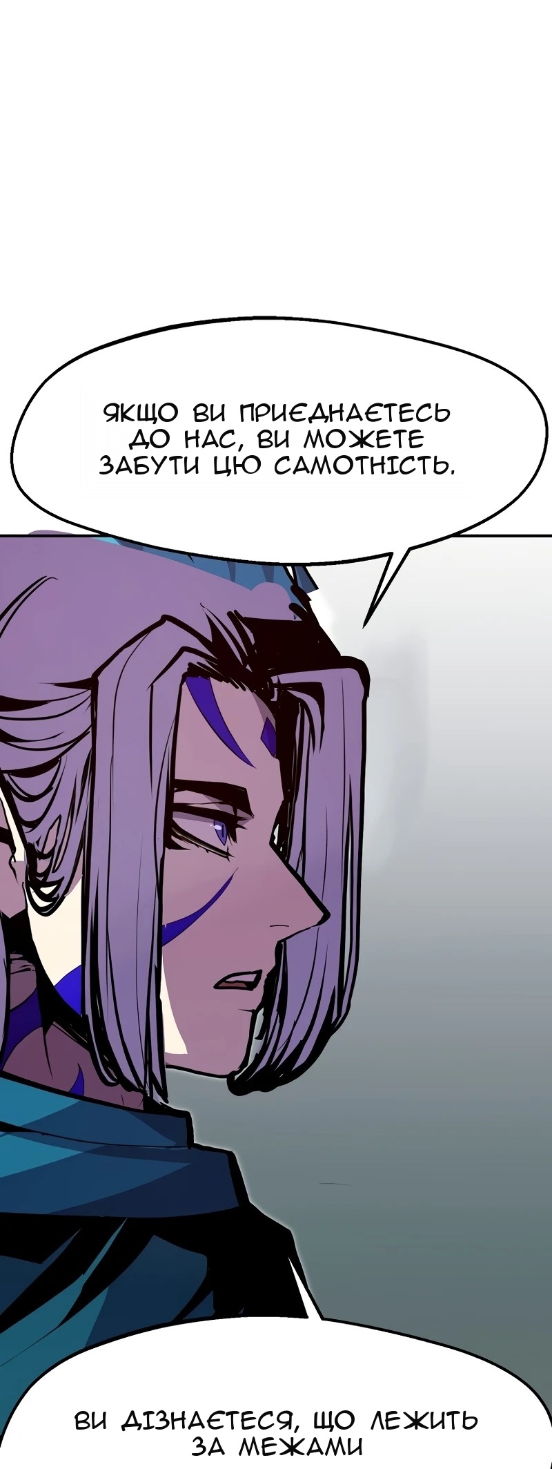 Сторінка 91