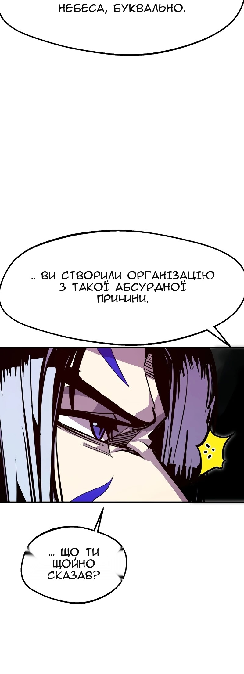 Сторінка 92