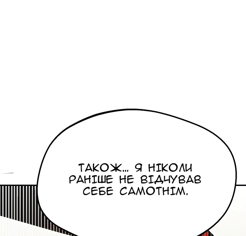 Сторінка 95