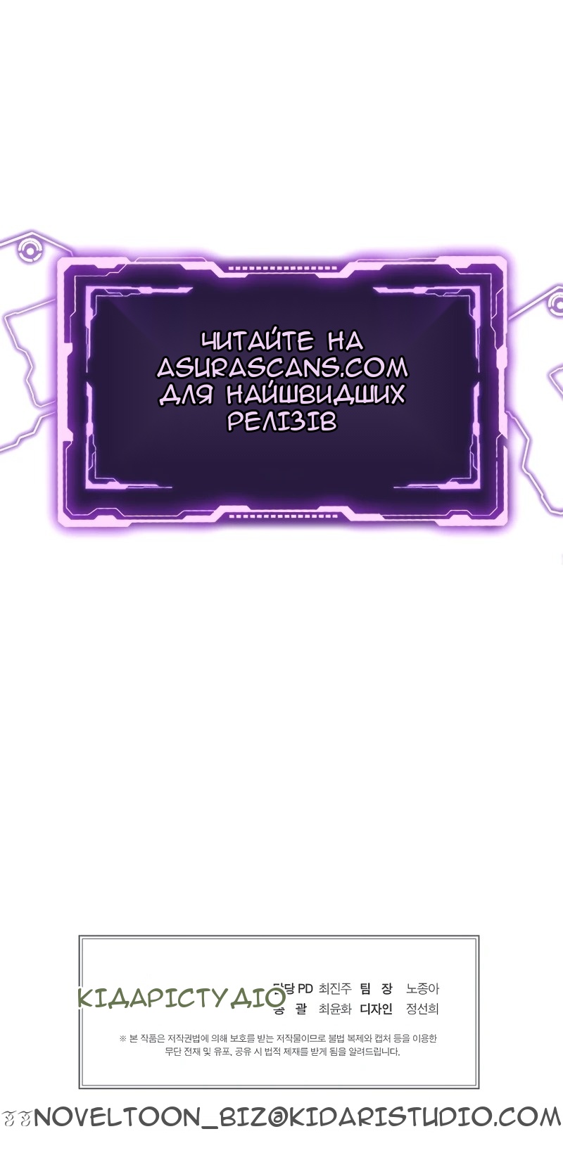 Сторінка 103