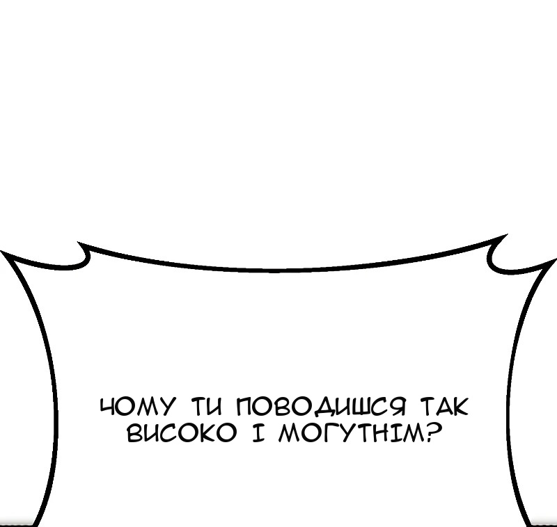 Сторінка 18
