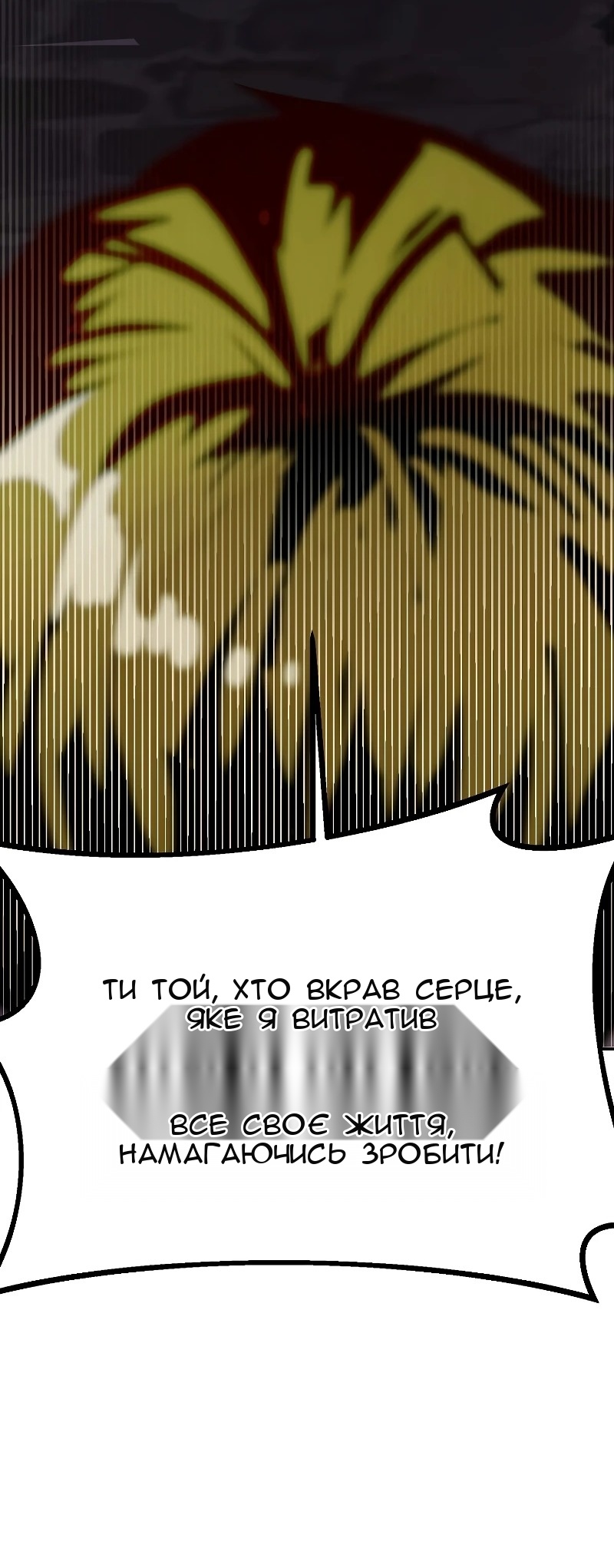 Сторінка 20