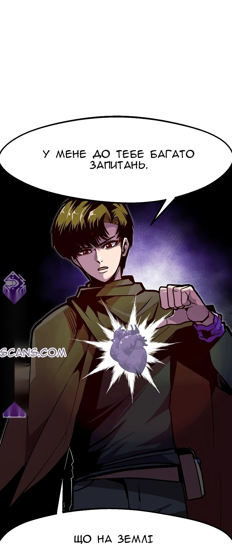 Сторінка 23
