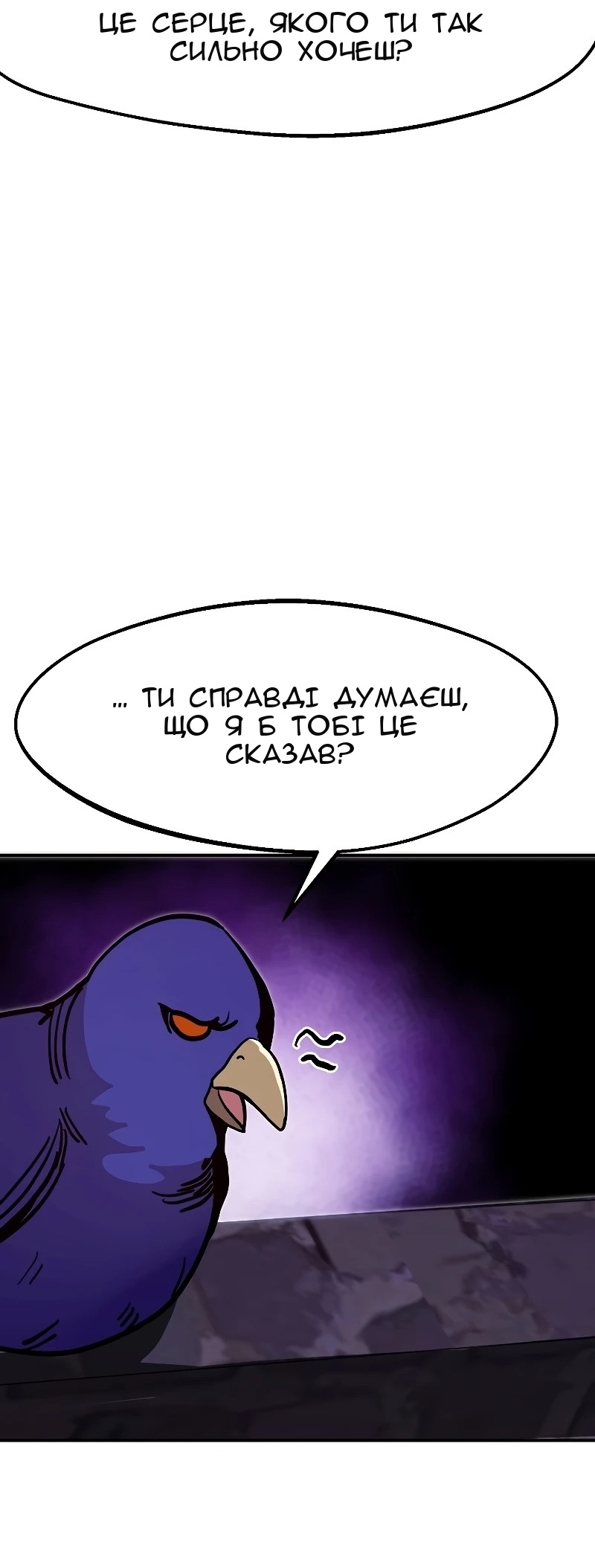 Сторінка 24