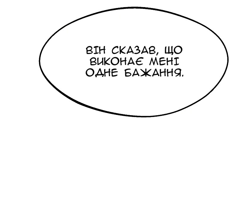Сторінка 27