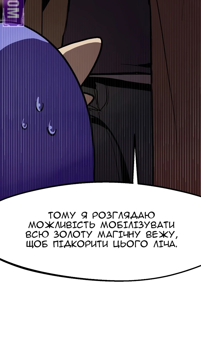Сторінка 29