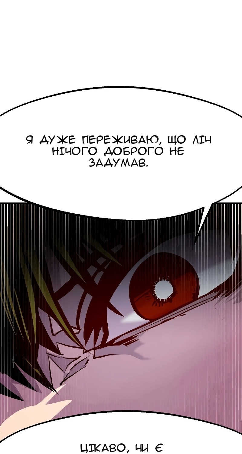 Сторінка 30