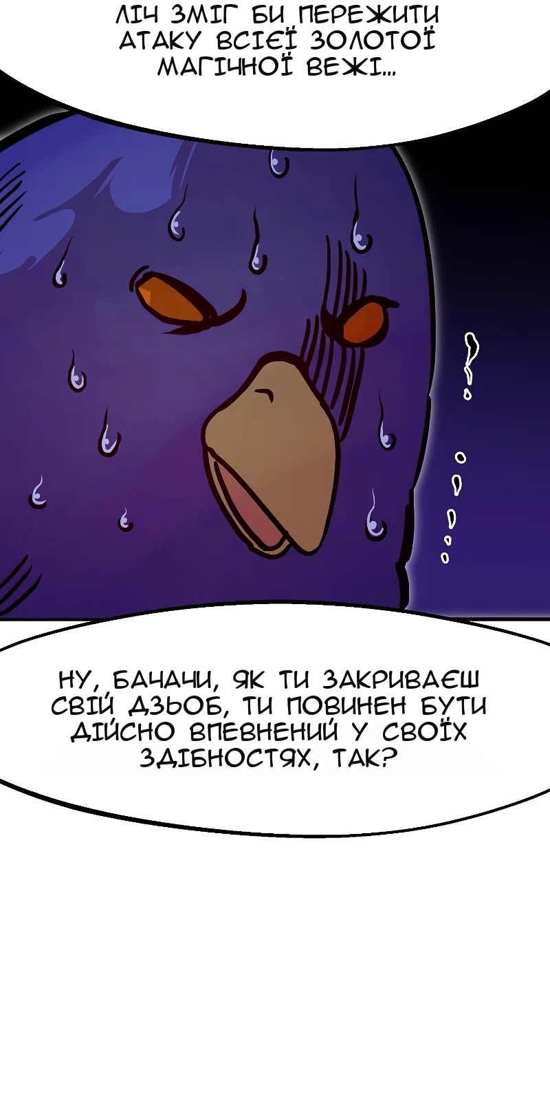 Сторінка 31