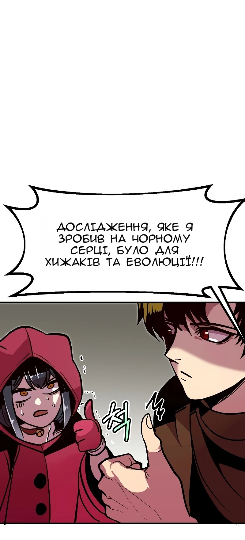 Сторінка 33