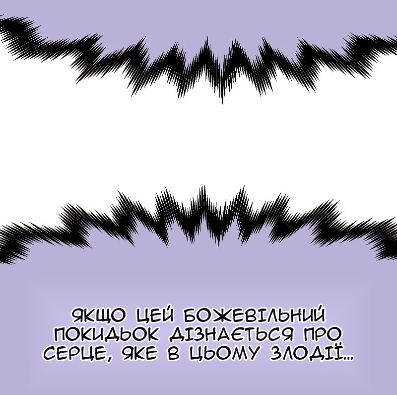 Сторінка 35