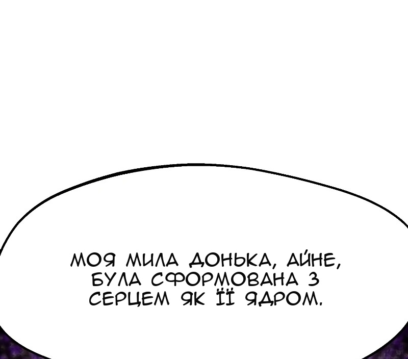 Сторінка 41