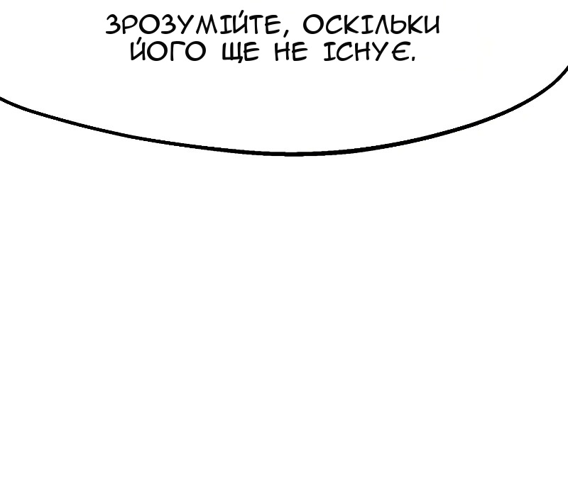 Сторінка 49
