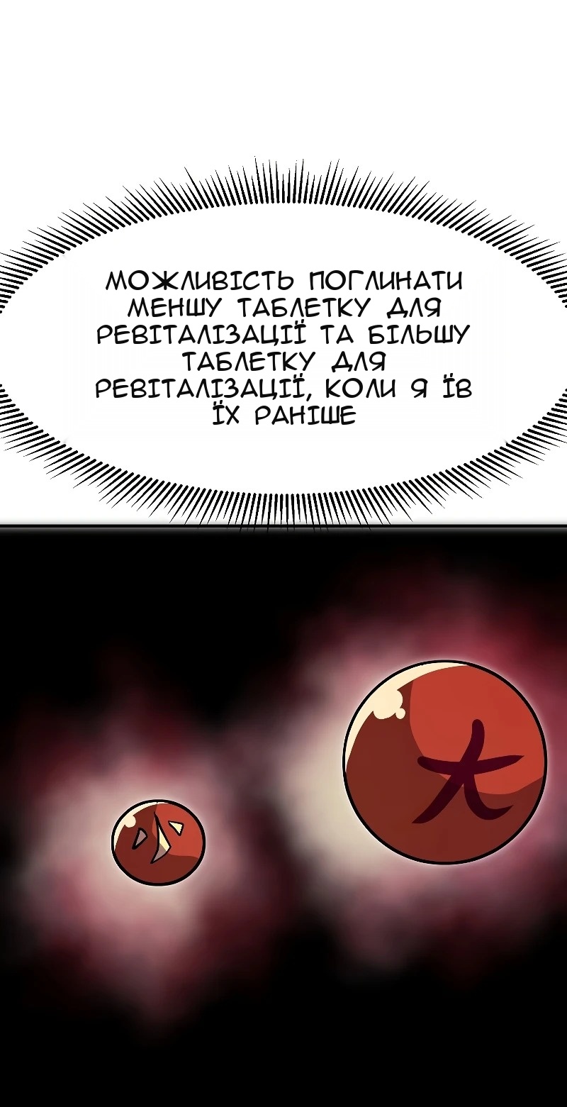 Сторінка 56
