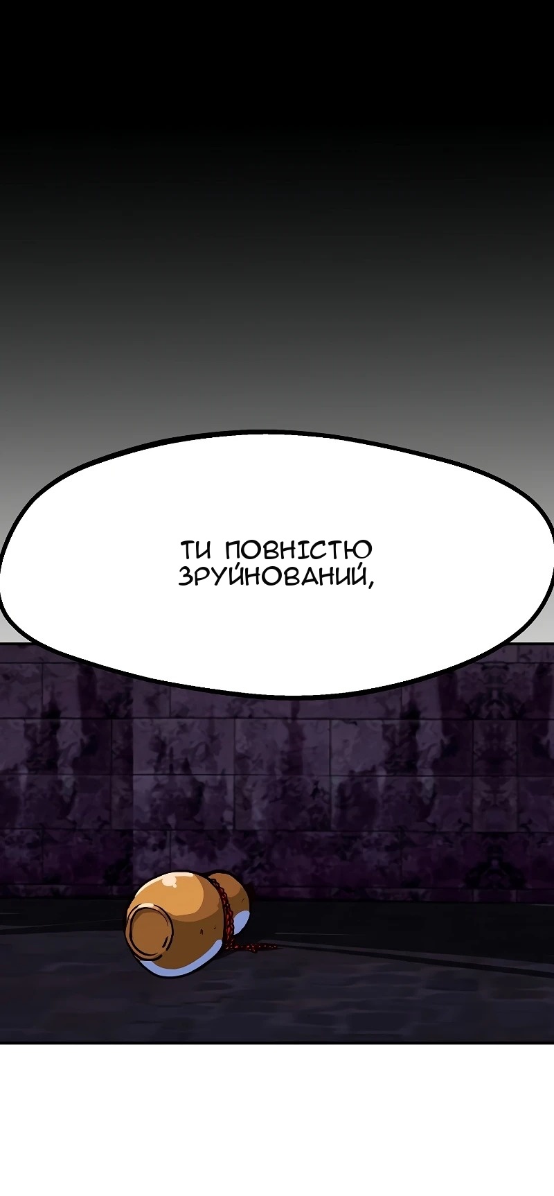 Сторінка 65