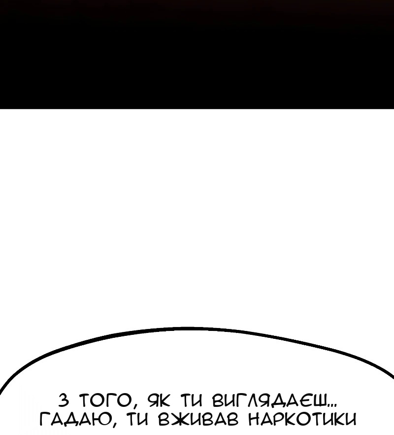 Сторінка 67