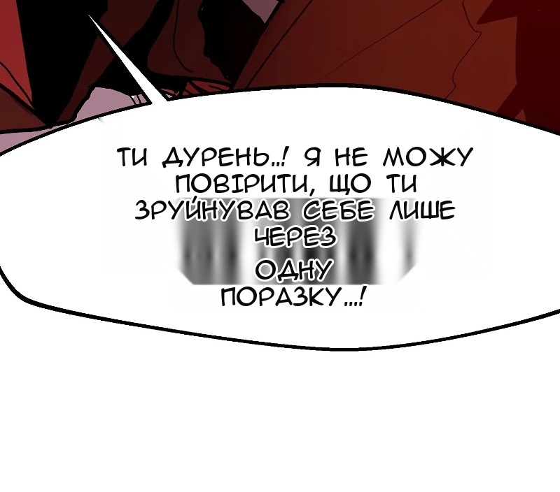 Сторінка 74