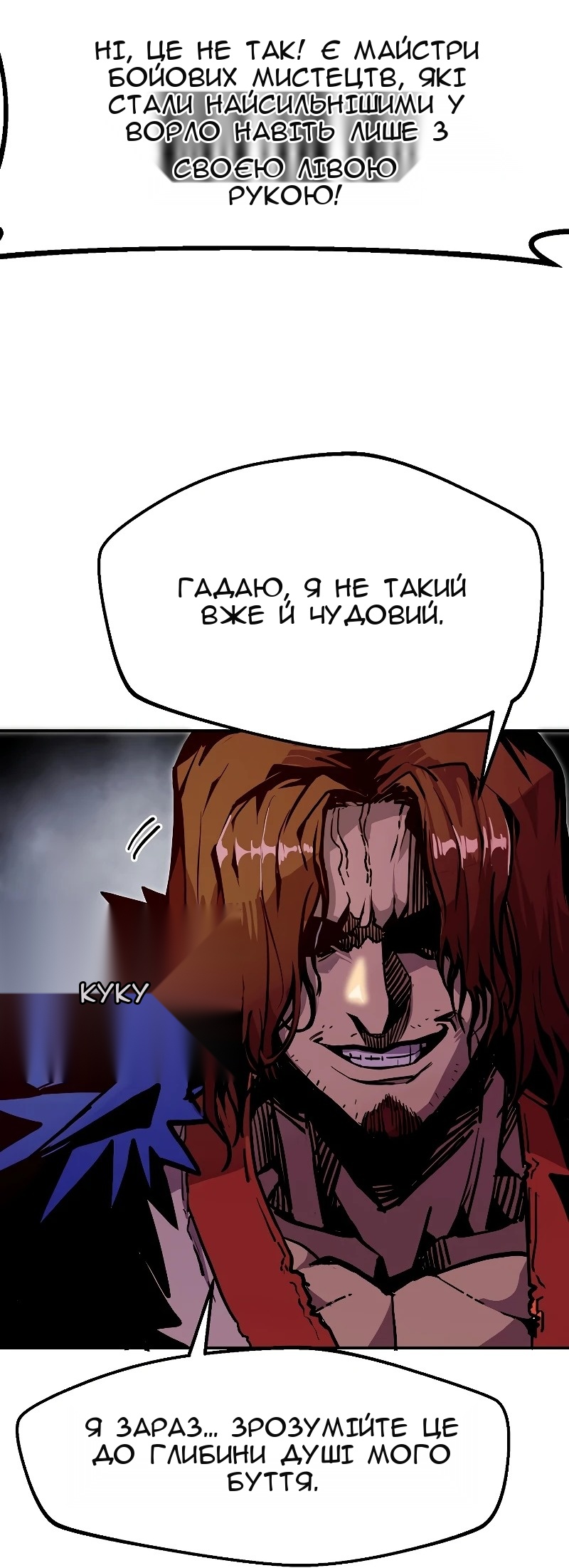 Сторінка 76