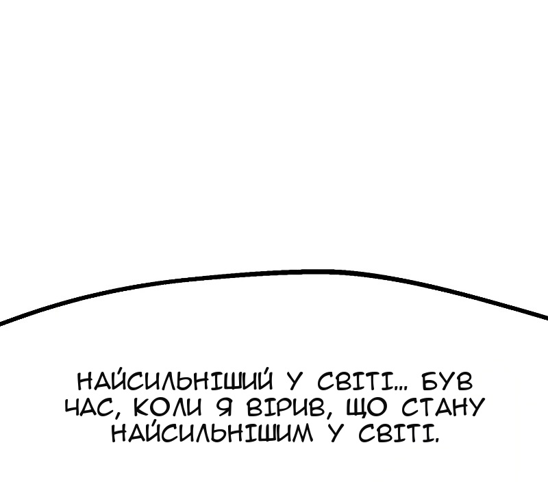 Сторінка 80