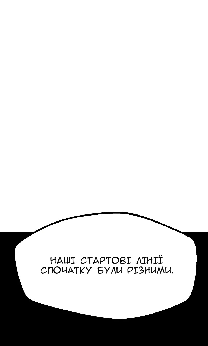 Сторінка 83