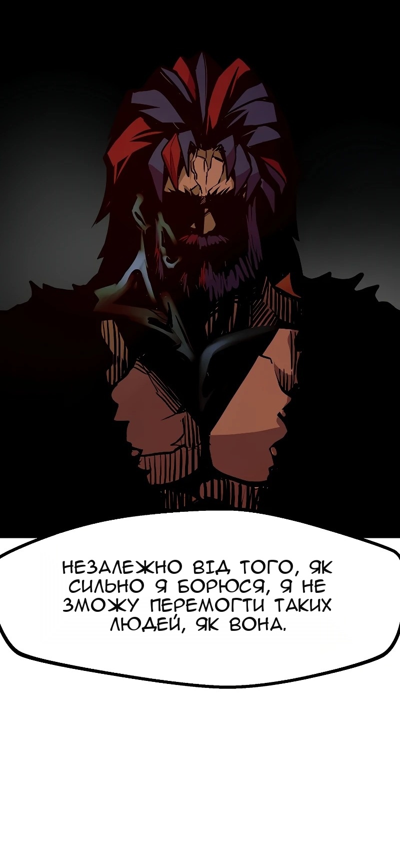 Сторінка 84