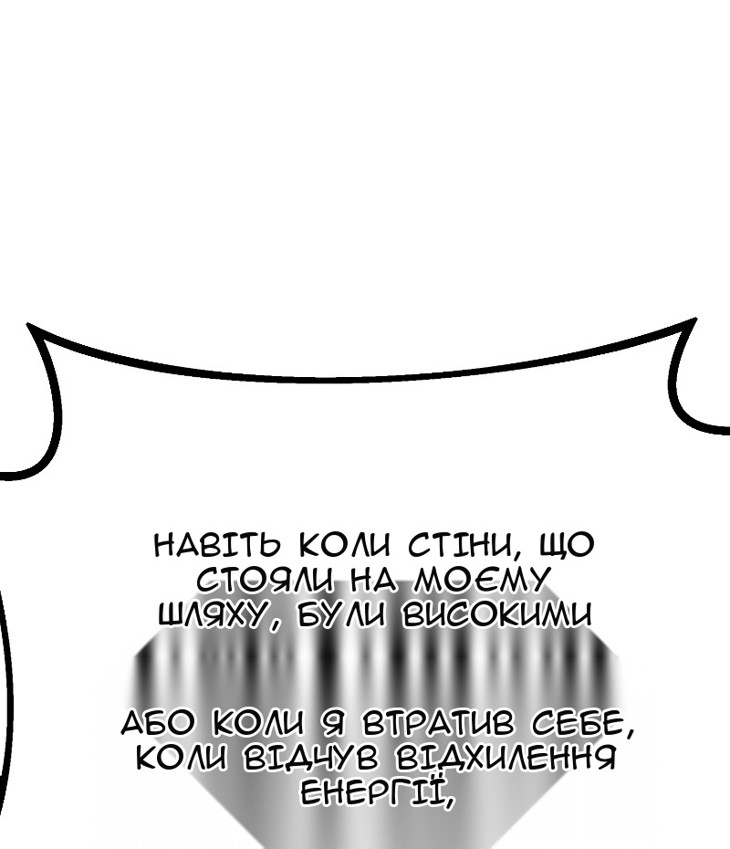 Сторінка 91