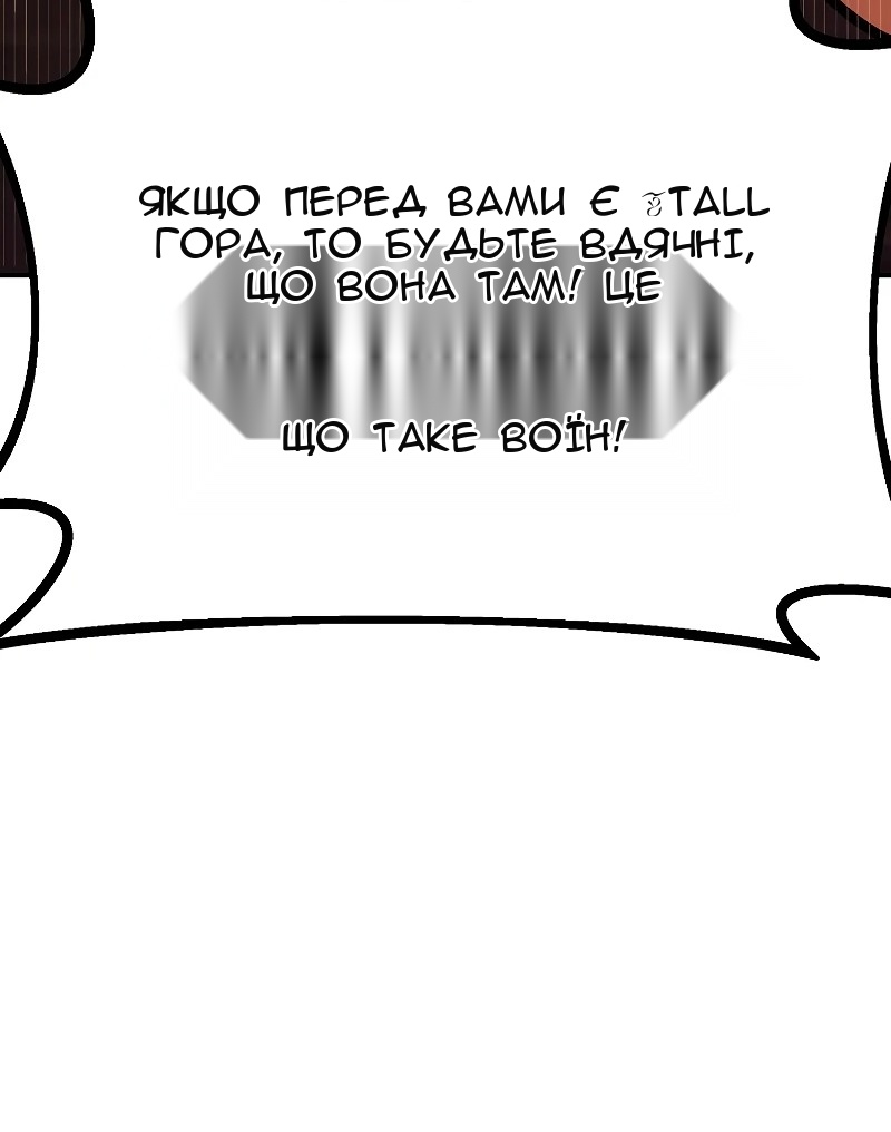 Сторінка 93
