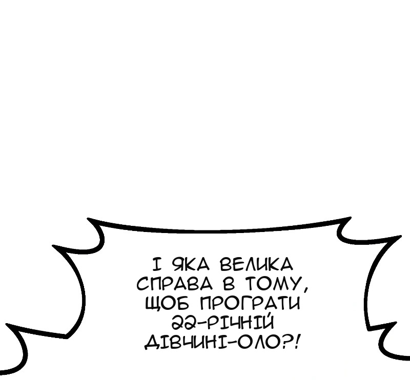 Сторінка 94