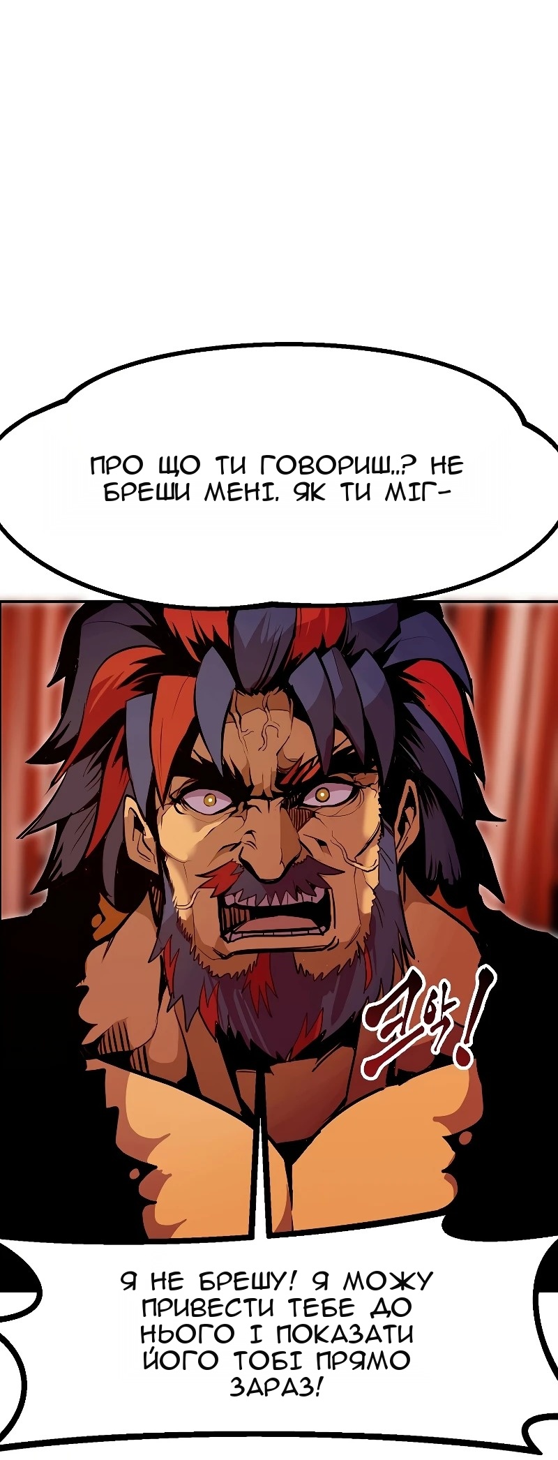 Сторінка 96
