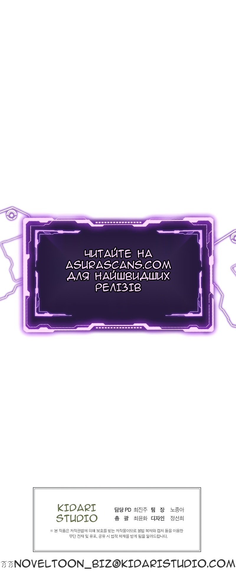 Сторінка 101