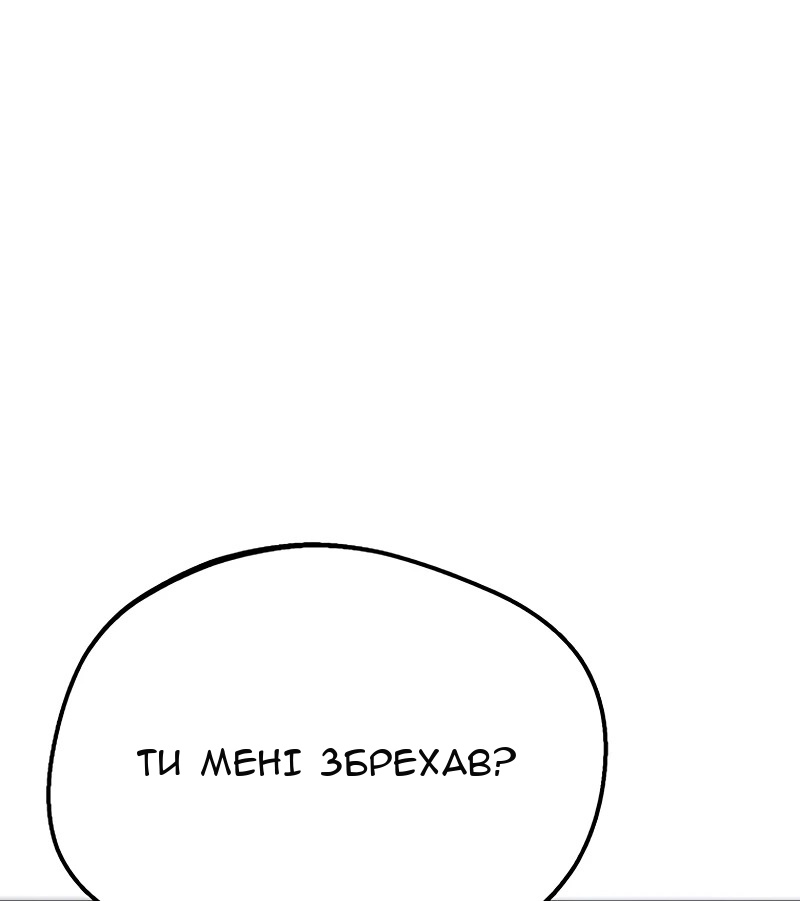 Сторінка 5