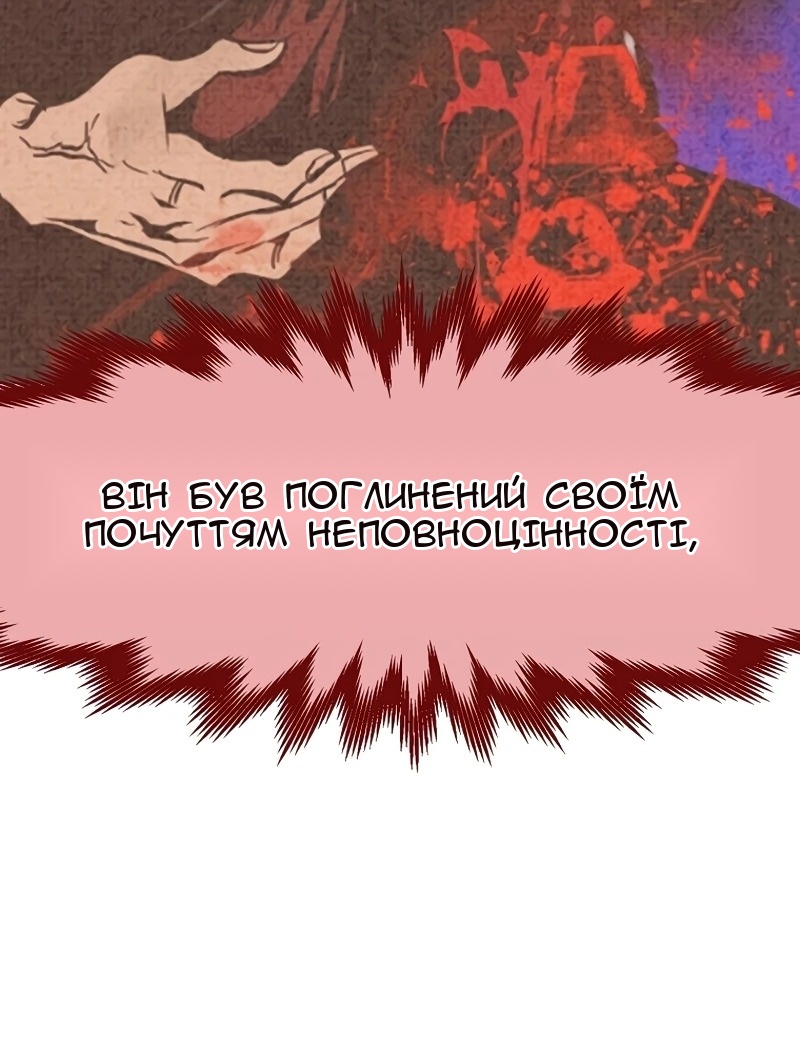 Сторінка 13