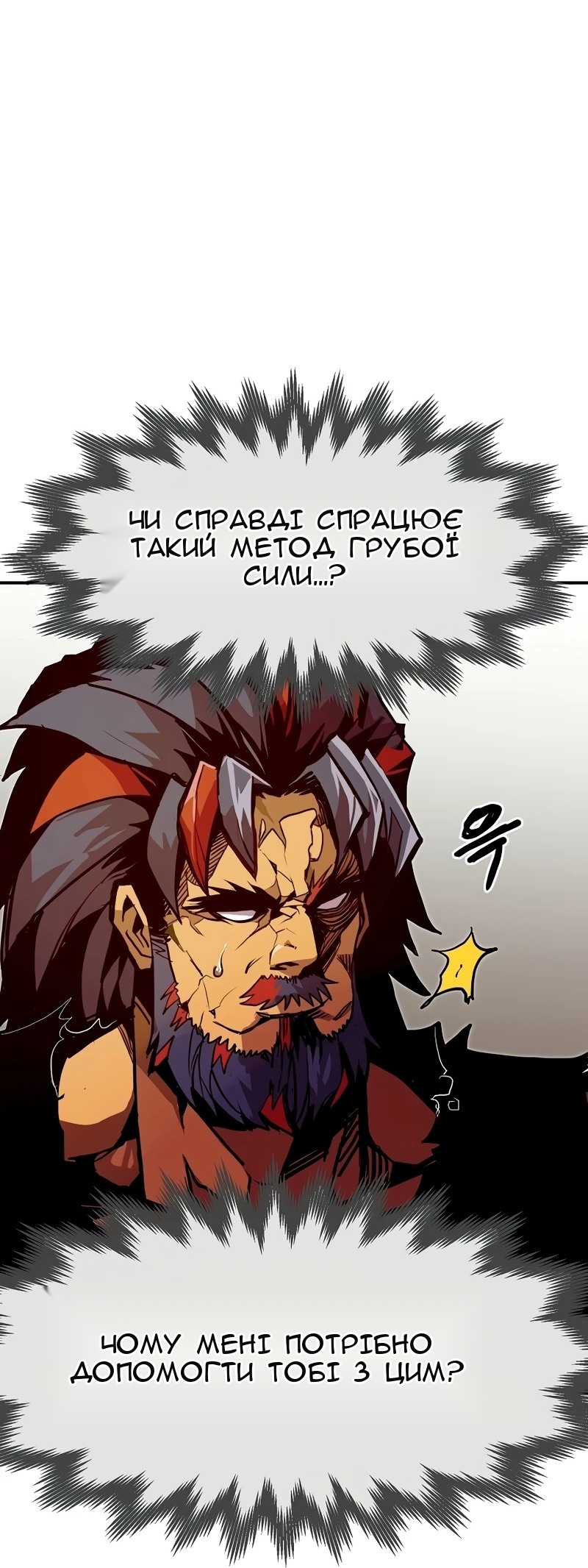 Сторінка 16