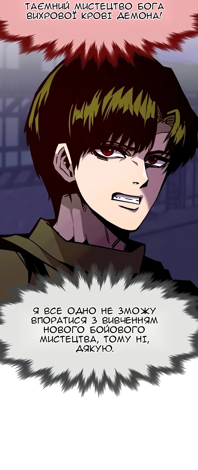 Сторінка 18