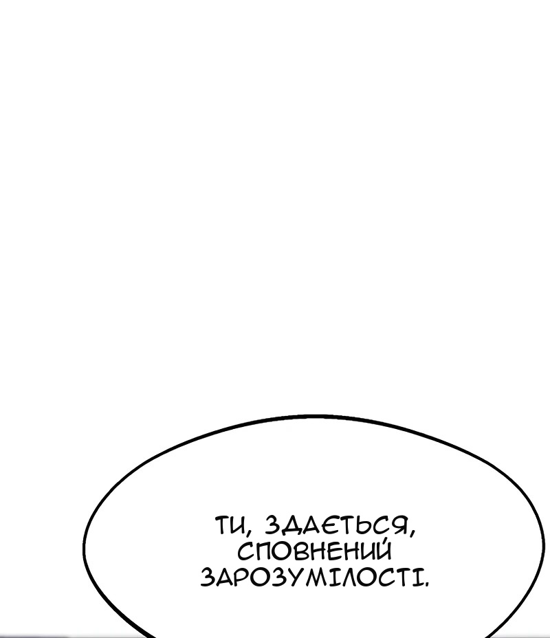 Сторінка 22