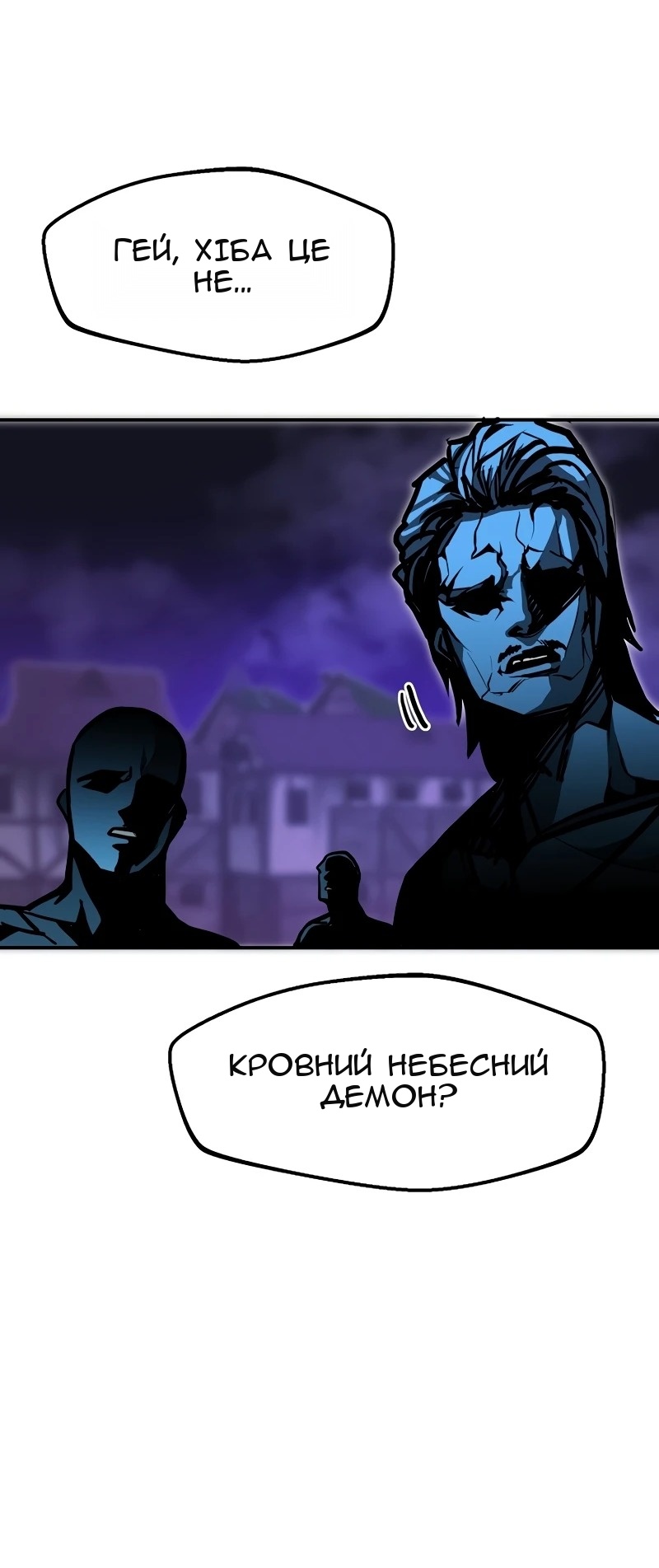 Сторінка 35