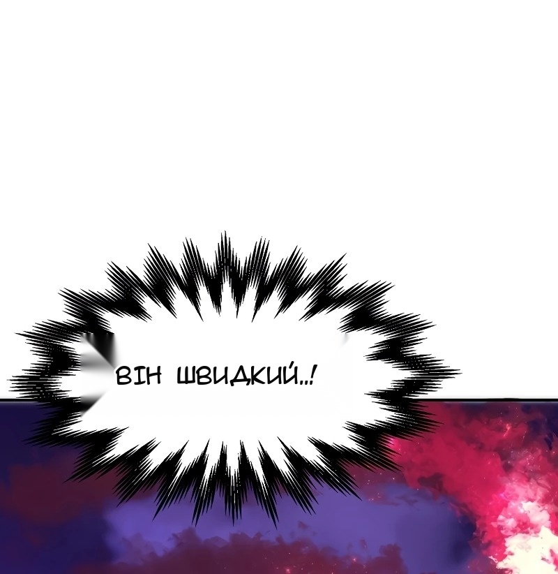 Сторінка 47