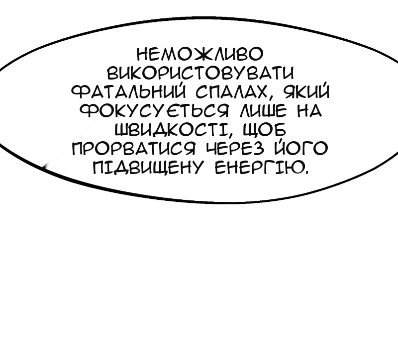 Сторінка 50